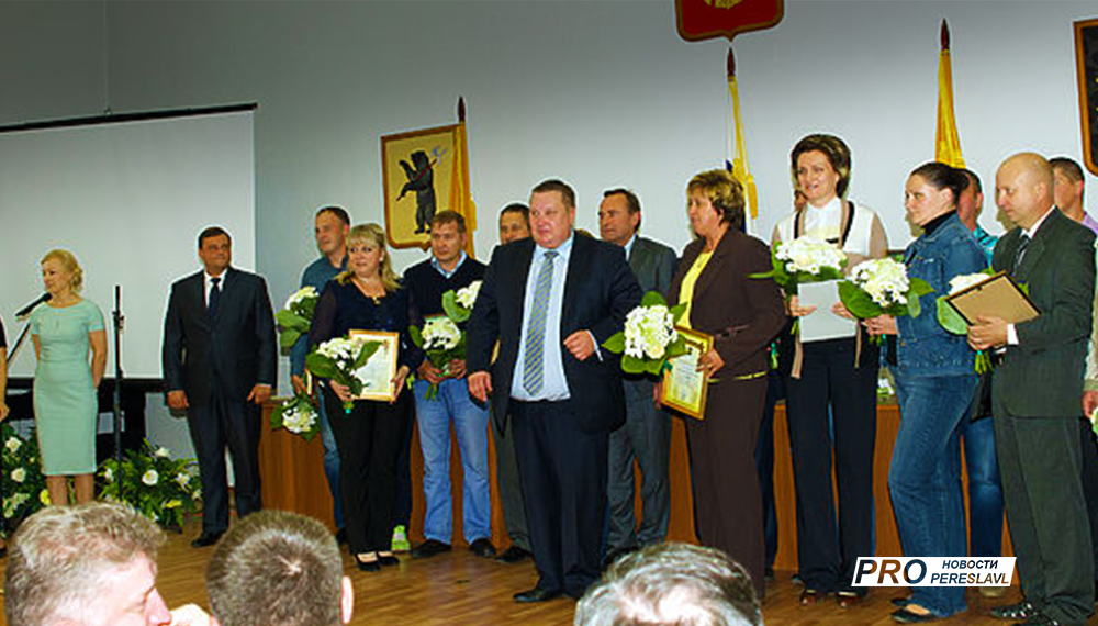 PRO PERESLAVL: PolyER receives congratulations with 15th anniversary